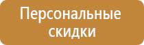 журнал 1 группа по электробезопасности неэлектротехническому персоналу
