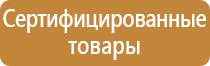 журнал 1 группа по электробезопасности неэлектротехническому персоналу