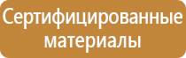 журнал 1 группа по электробезопасности неэлектротехническому персоналу