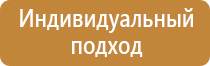 журнал 1 группа по электробезопасности неэлектротехническому персоналу