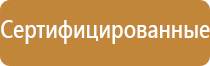 журнал 1 группа по электробезопасности неэлектротехническому персоналу