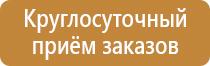 журнал обучения по пожарной безопасности