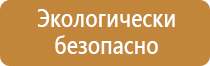 журнал пожарной безопасности в магазине