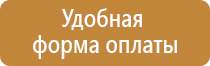 журнал пожарной безопасности в магазине