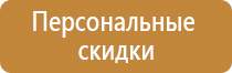 журнал пожарной безопасности в магазине