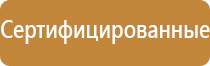 журнал пожарной безопасности в магазине