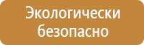 аптечка первой помощи работникам по приказу 169н