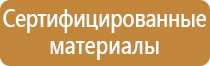 аптечка первой помощи работникам по приказу 169н