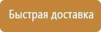 аптечка первой помощи работникам по приказу 169н