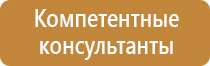 аптечка первой помощи работникам по приказу 169н
