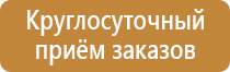 необходимые журналы по технике безопасности