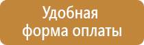 необходимые журналы по технике безопасности