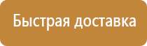 необходимые журналы по технике безопасности