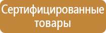 информационный стенд для пляжа