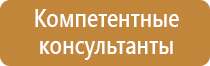информационный стенд для пляжа