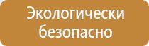 журнал пожарная безопасность на предприятии
