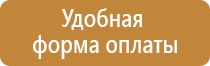 журнал пожарная безопасность на предприятии