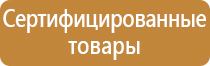 щит пожарный 1300х1000х300