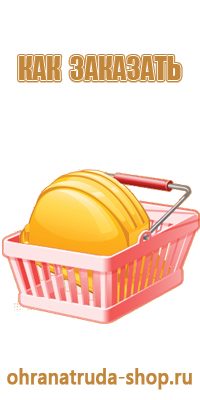 информационный стенд пермь