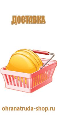 информационный стенд пермь
