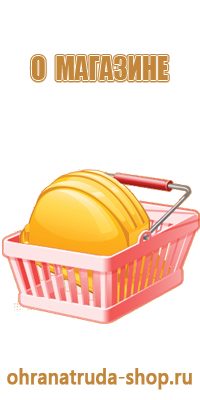 информационный стенд пермь