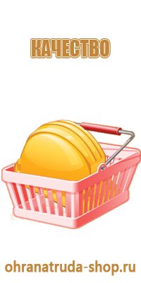 информационный стенд пермь