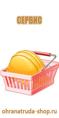 информационный стенд пермь