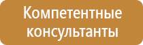 журнал регистрации инструктажа по пожарной безопасности комус