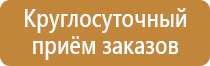ярпожинвест подставки под огнетушители