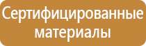 ярпожинвест подставки под огнетушители