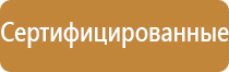 огнетушитель углекислотный 3 5 оу