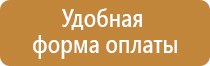 журнал по технике безопасности предприятия