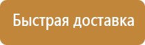 журнал по технике безопасности предприятия