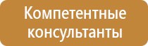 журнал по технике безопасности предприятия