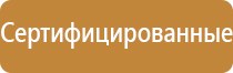 журнал по технике безопасности предприятия