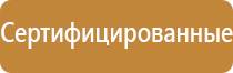запрещающий знак по правилам пожарной безопасности