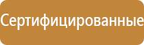 знаки безопасности для дошкольников пожарной