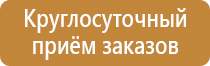 тд пожарное оборудование