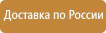 журнал по технике безопасности обучающихся инструктажа регистрации
