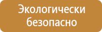 журнал по технике безопасности обучающихся инструктажа регистрации