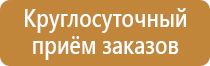 журнал по технике безопасности обучающихся инструктажа регистрации