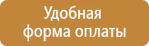 журнал по технике безопасности обучающихся инструктажа регистрации