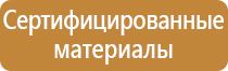 журнал по технике безопасности обучающихся инструктажа регистрации