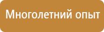 журнал по технике безопасности обучающихся инструктажа регистрации