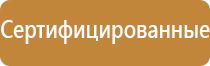журнал по технике безопасности обучающихся инструктажа регистрации