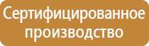информационный стенд стол