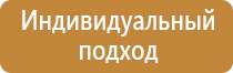 информационный стенд стол